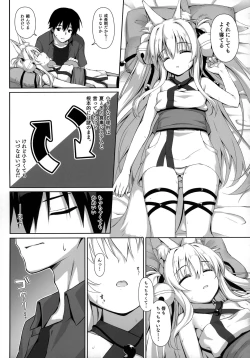 Page 68 of Motto Mofumofuru Soushuuhen