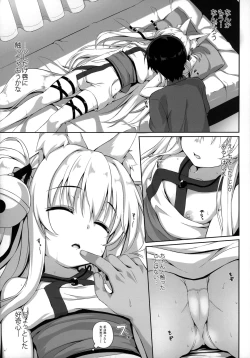 Page 69 of Motto Mofumofuru Soushuuhen