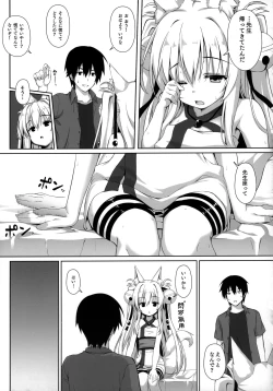 Page 72 of Motto Mofumofuru Soushuuhen