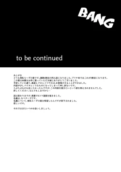 Page 16 of Illya Jotznwein