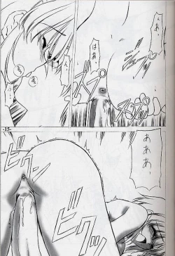 Page 14 of EXtra stage vol. 10