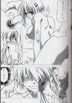 Page 16 of EXtra stage vol. 10