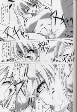 Page 40 of EXtra stage vol. 10