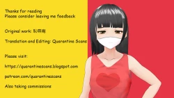 Page 28 of Fake Daughter