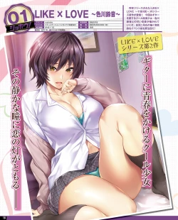 Page 12 of TECH GIAN 2020-07