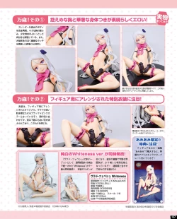 Page 131 of TECH GIAN 2020-07