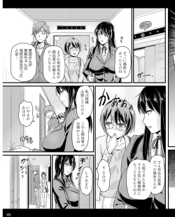 Page 166 of TECH GIAN 2020-07