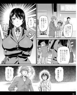 Page 167 of TECH GIAN 2020-07