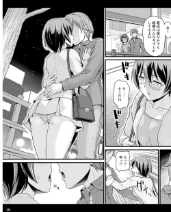 Page 168 of TECH GIAN 2020-07