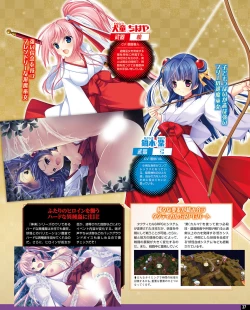 Page 21 of TECH GIAN 2020-07