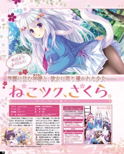 Page 22 of TECH GIAN 2020-07