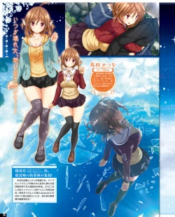 Page 32 of TECH GIAN 2020-07