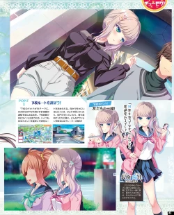 Page 77 of TECH GIAN 2020-07