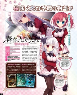 Page 82 of TECH GIAN 2020-07