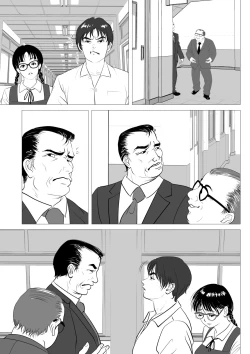 Page 60 of Enkou Shoujo