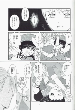 Page 9 of Private Notes