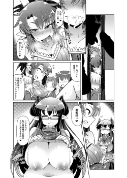 Page 11 of Ryuujin Mama Shota Mukashibanashi