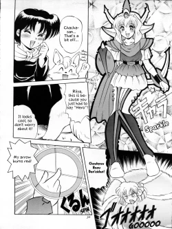 Page 30 of Go!! Far East