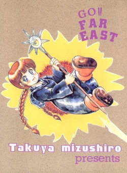 Page 36 of Go!! Far East