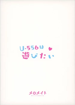 Page 27 of U-556 wa Asobitai