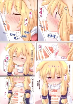 Page 6 of Zettai Meichuu no Hatsujou Lady