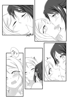 Page 10 of Fuwafuwa Amai