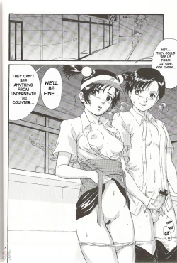 Page 16 of Boku no Seinen Kouken-nin 5