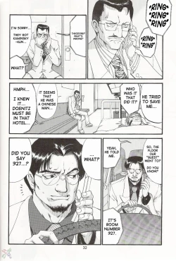 Page 32 of Boku no Seinen Kouken-nin 5