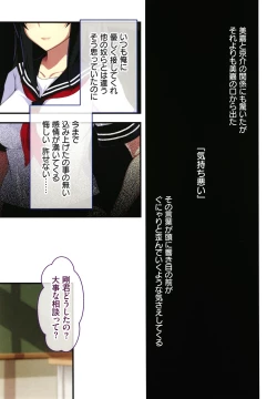 Page 114 of Shinya no Mayoi Gal