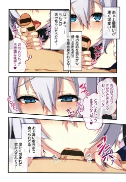 Page 87 of Shinya no Mayoi Gal