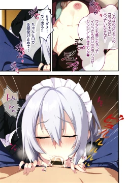 Page 88 of Shinya no Mayoi Gal