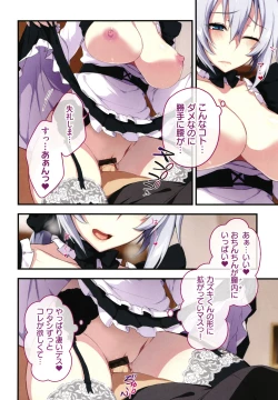 Page 91 of Shinya no Mayoi Gal