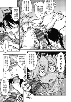 Page 136 of Madogiwa no TabakoTabakosan at the Window