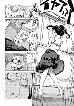 Page 57 of Madogiwa no TabakoTabakosan at the Window