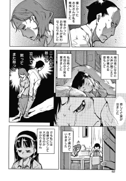 Page 65 of Madogiwa no TabakoTabakosan at the Window