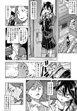 Page 79 of Madogiwa no TabakoTabakosan at the Window