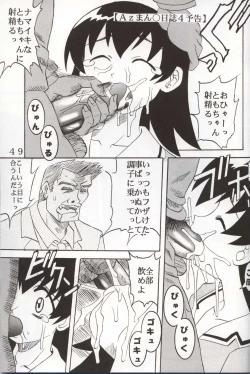 Page 47 of Azmanga Nisshi 3