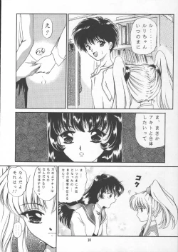 Page 10 of MAD TEA PARTY