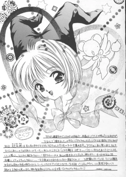 Page 15 of MAD TEA PARTY