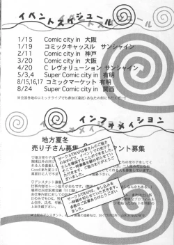 Page 16 of MAD TEA PARTY