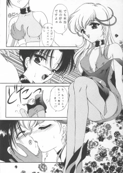 Page 18 of MAD TEA PARTY