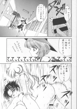 Page 22 of MAD TEA PARTY