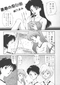 Page 29 of MAD TEA PARTY