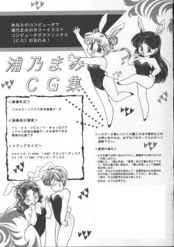 Page 37 of MAD TEA PARTY