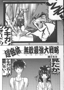 Page 7 of MAD TEA PARTY