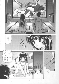 Page 8 of MAD TEA PARTY