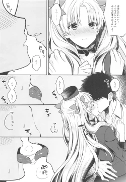 Page 3 of Ganbaru HoteliEre