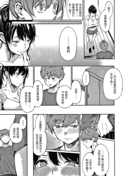 Page 100 of Secret x Secret ~ Keep it a Secret Promise