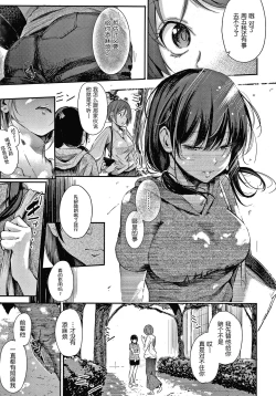 Page 26 of Secret x Secret ~ Keep it a Secret Promise