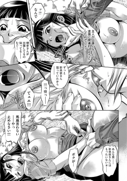 Page 28 of Ingoku no Kyotou